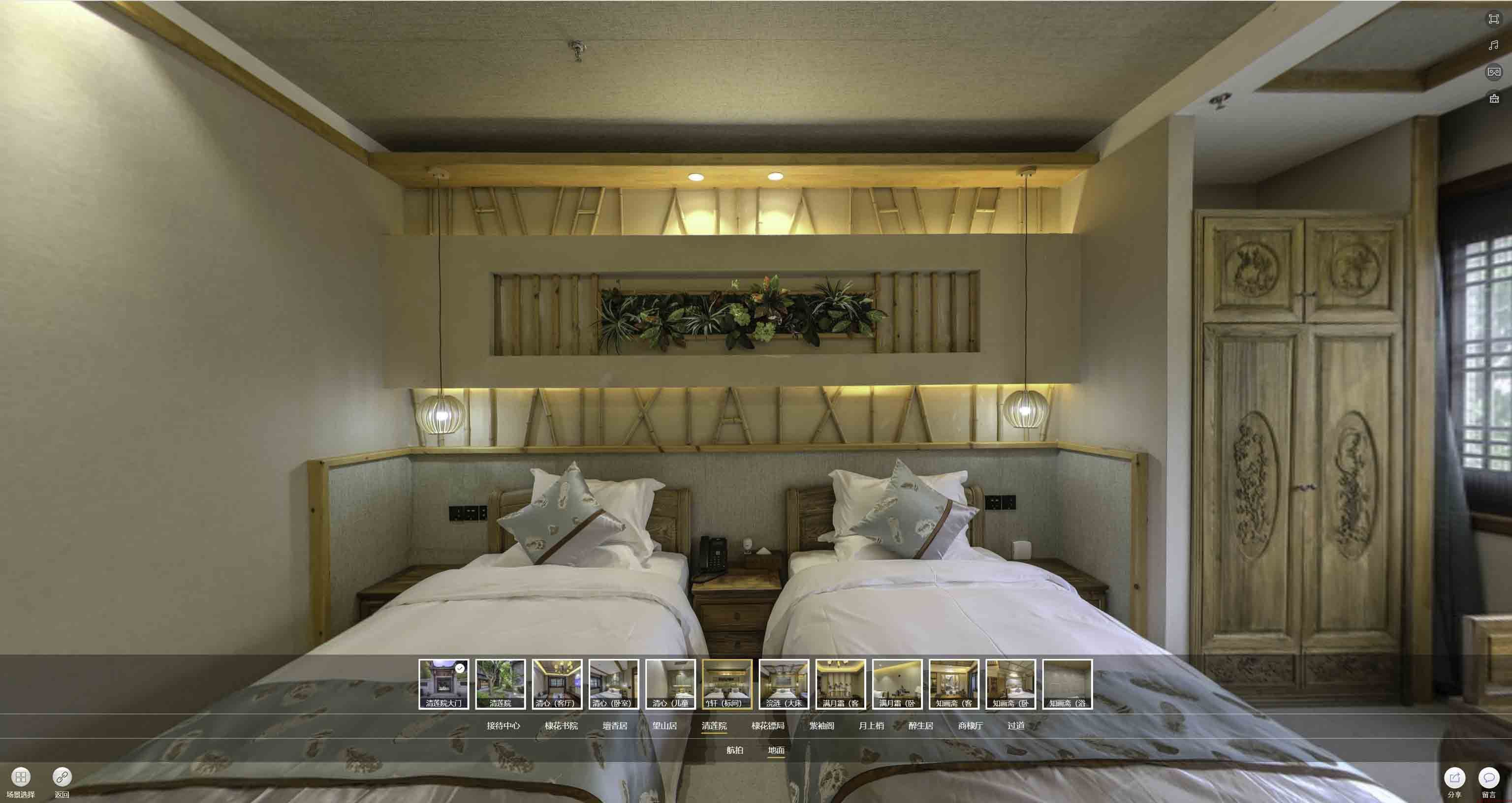 富蕴中交长安里VR全景样板间