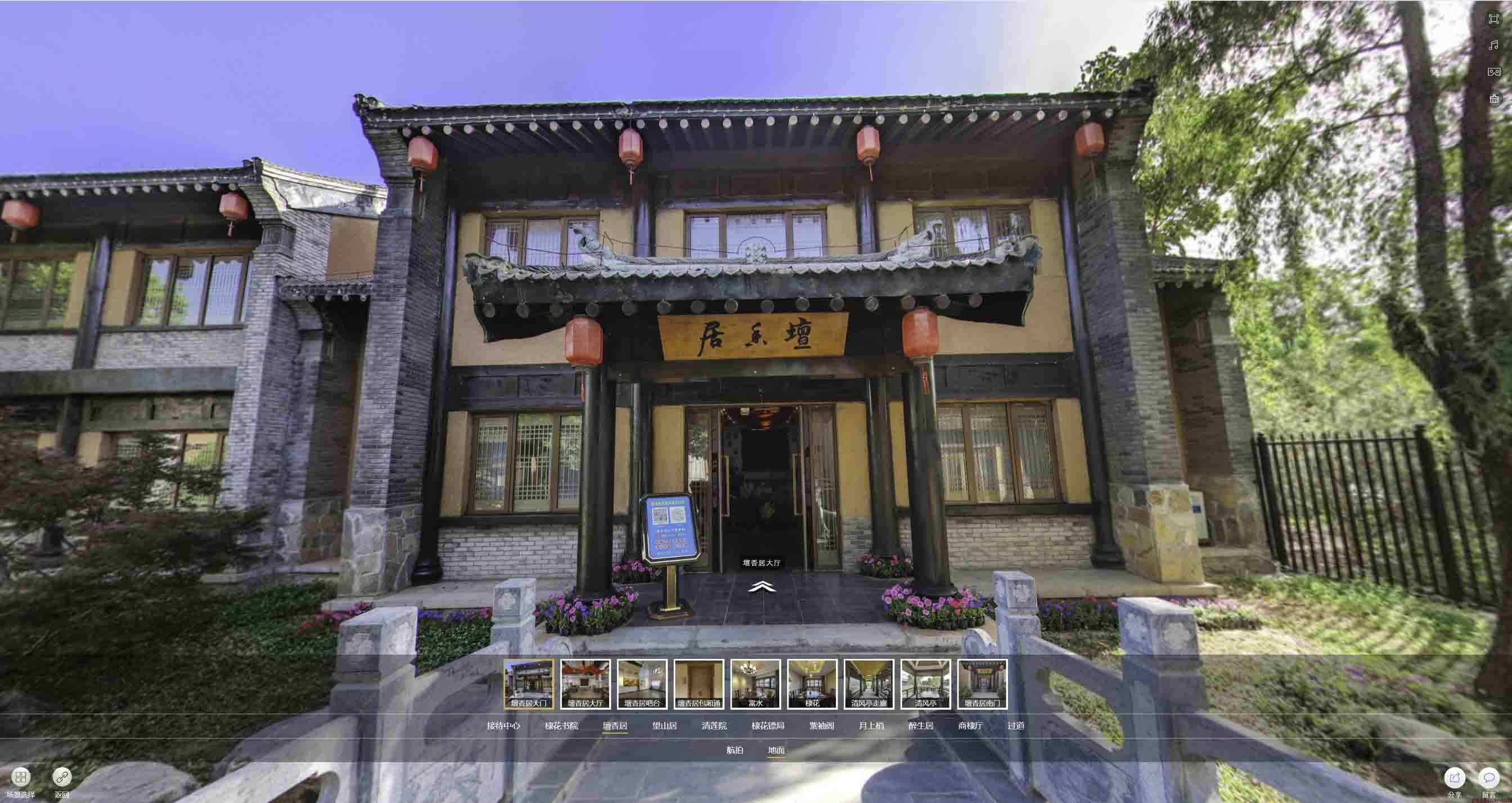 富蕴美好蕴育生活馆720全景展示
