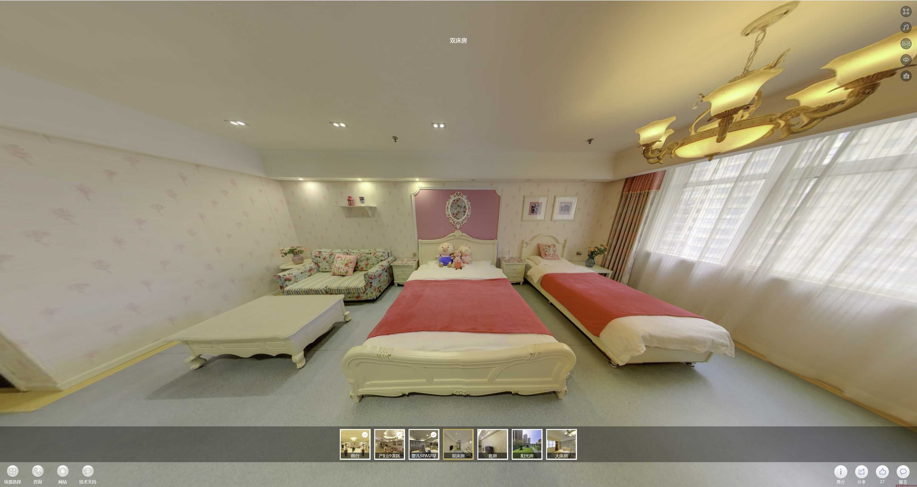 富蕴安然月子会所720度全景展示