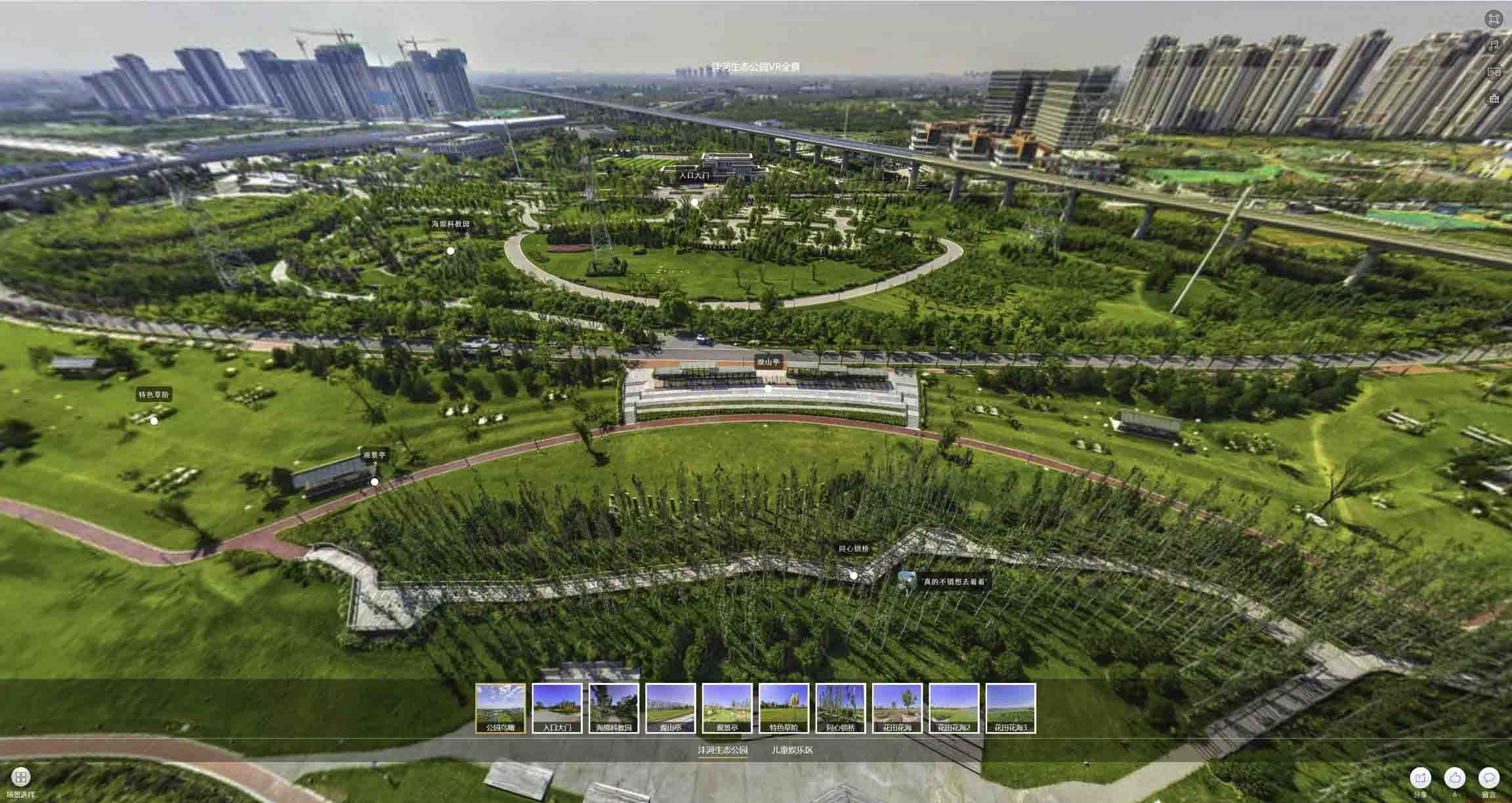 富蕴VR全景体验：身临其境的沉浸式感受在手绘地图中的创新应用