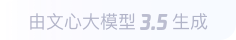 富蕴360全景影像与AR技术的结合：为用户带来前所未有的手绘地图体验